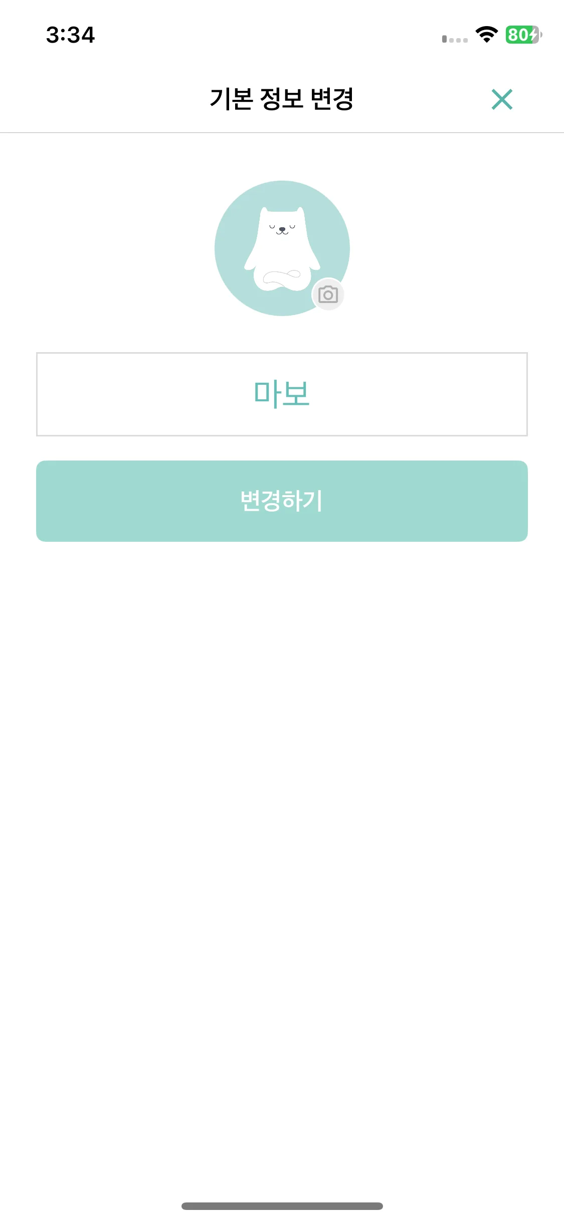 Test Image 3